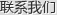 (lin)ϵ˾